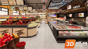 Supermarket Skp FIles 